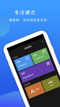 77時鐘截圖