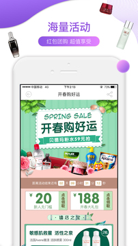 友阿海外购应用截图2