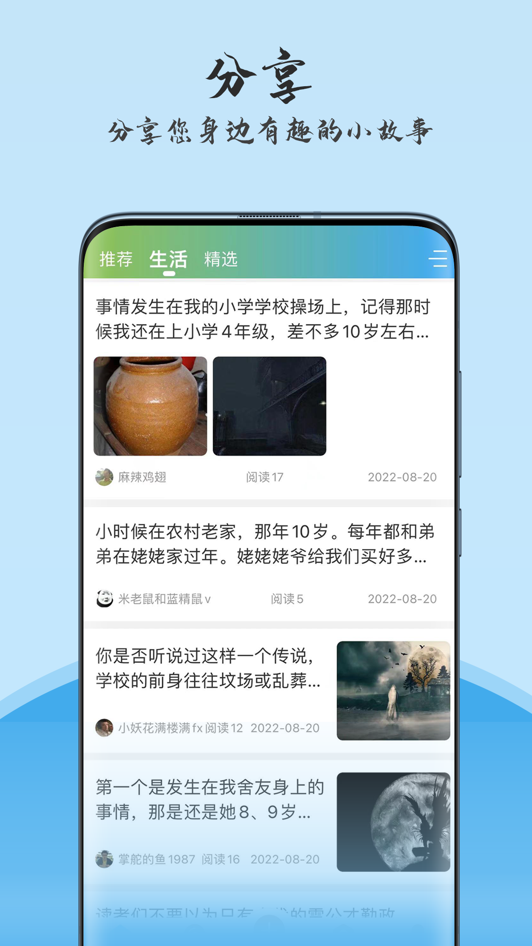 玄机v1.0.9截图3