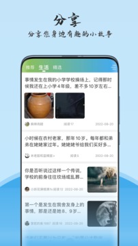 玄機(jī)截圖