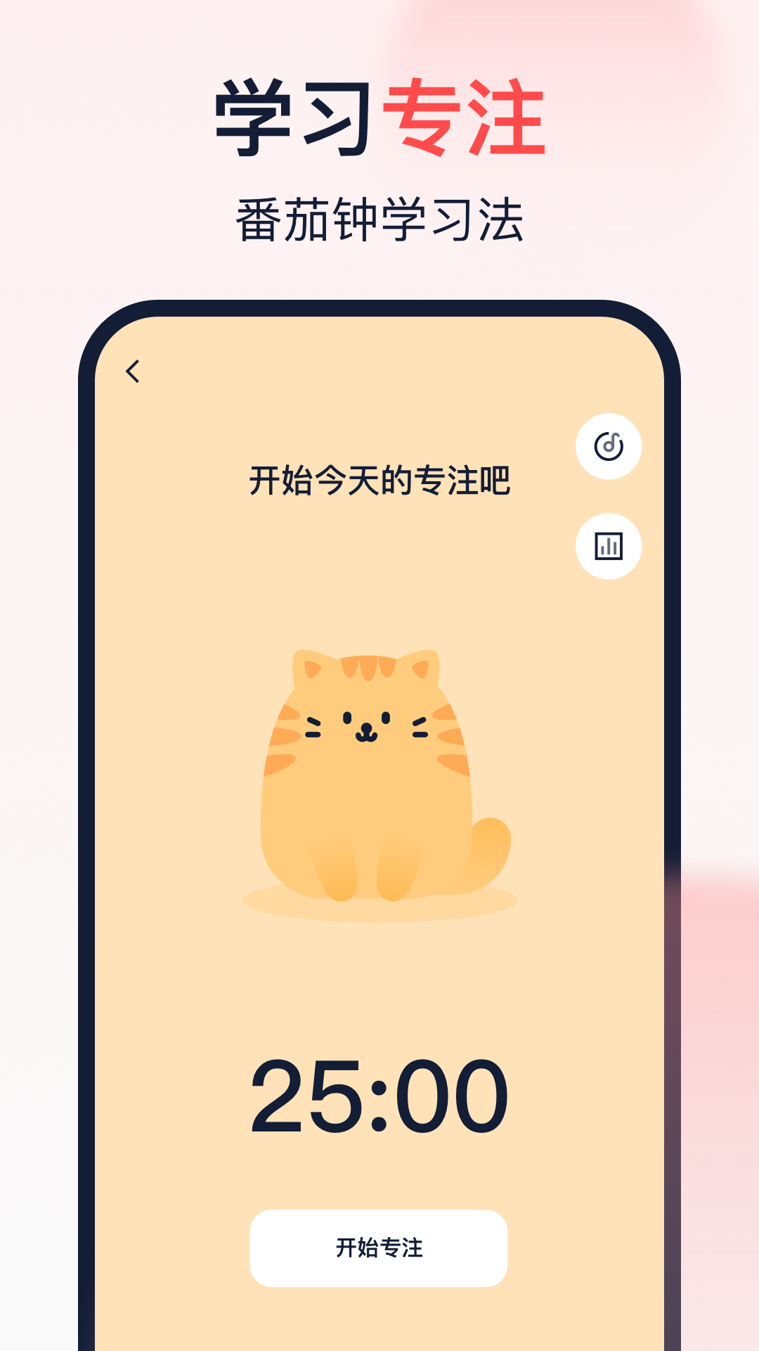 倒数时光v1.5.3截图2