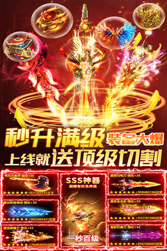 烈焰封神应用截图1
