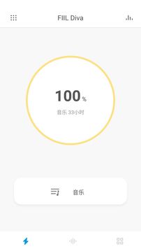 fiil+截图