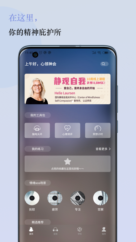 5P医学v4.2.34截图3