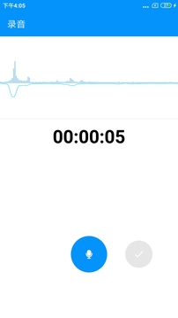 通话录音Pro应用截图3