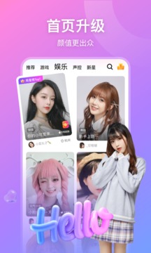 比心直播截圖
