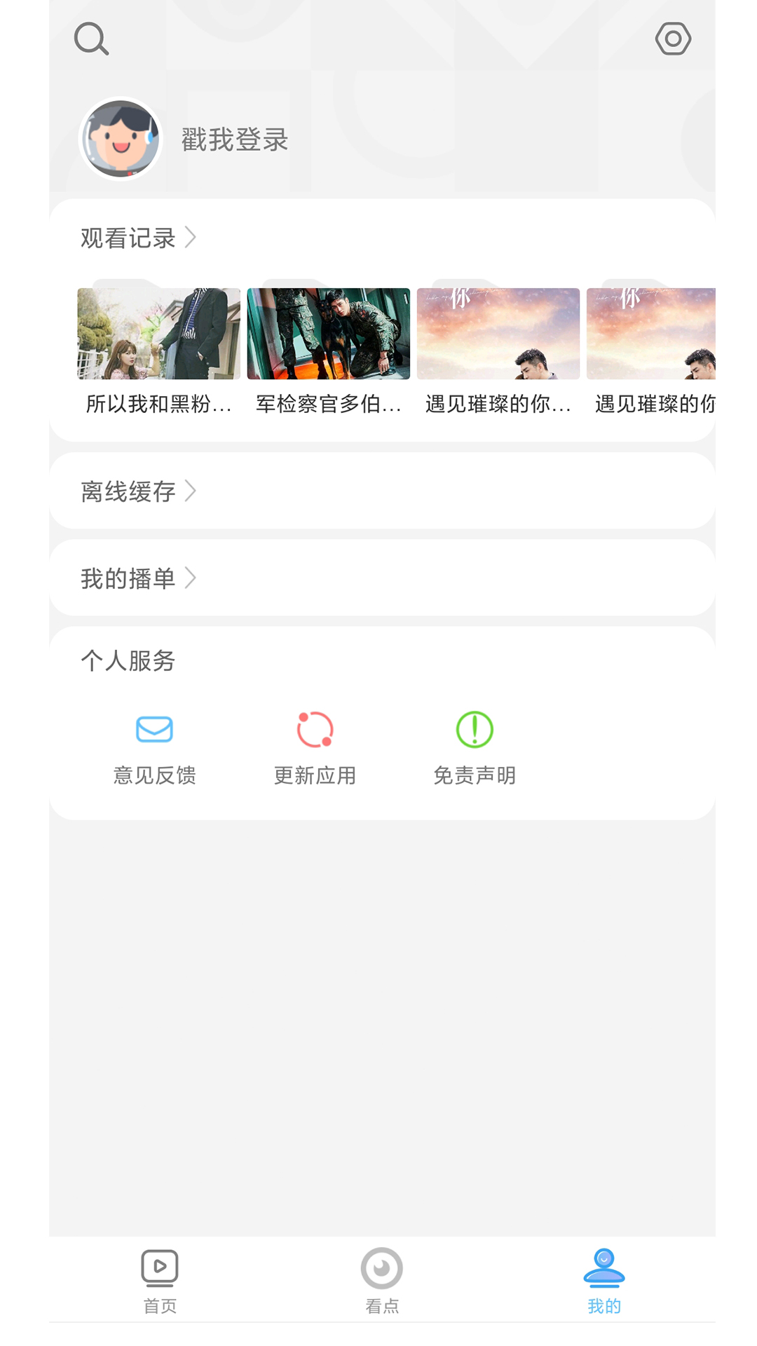 应用截图3预览