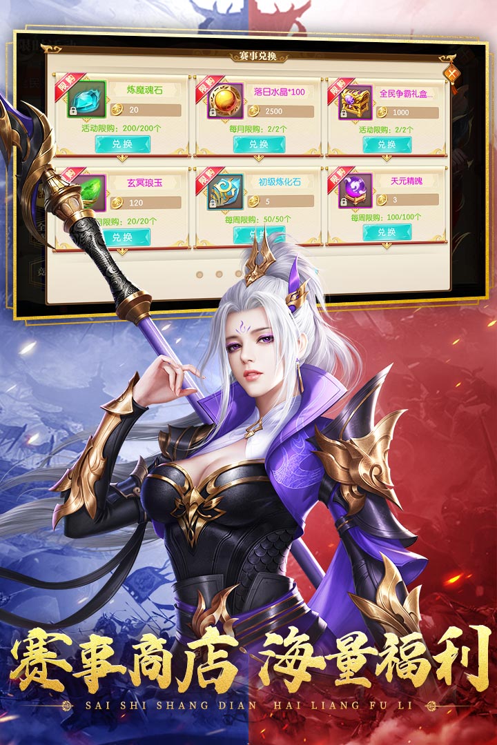 征途2截圖預(yù)覽