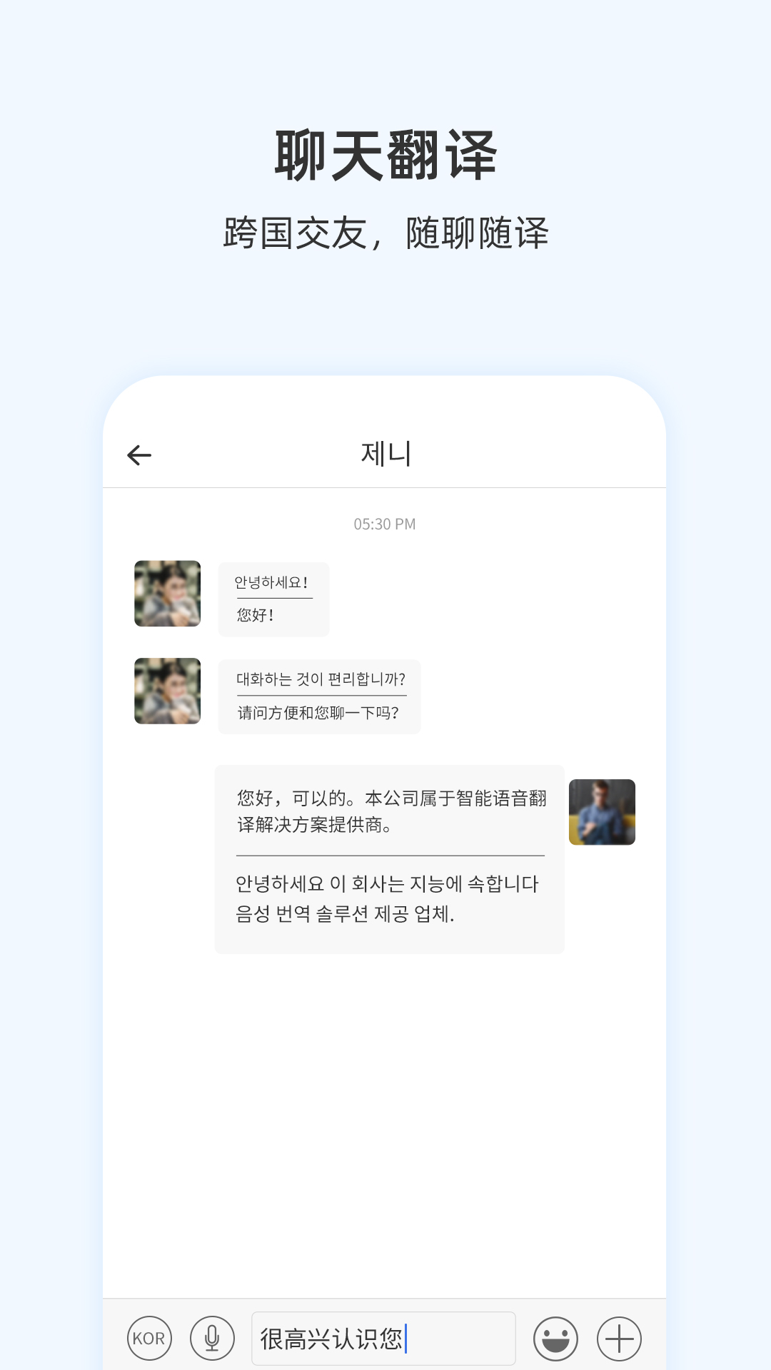 咨尋Wooask截圖預(yù)覽