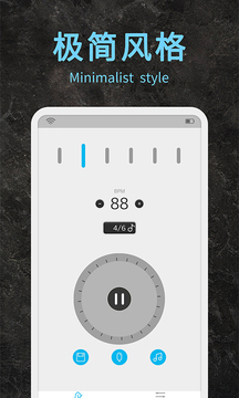 节拍器助手应用截图1