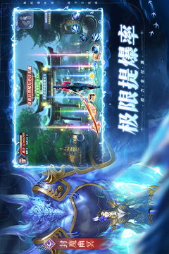 太古封魔錄2截圖