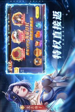 太古封魔錄2截圖