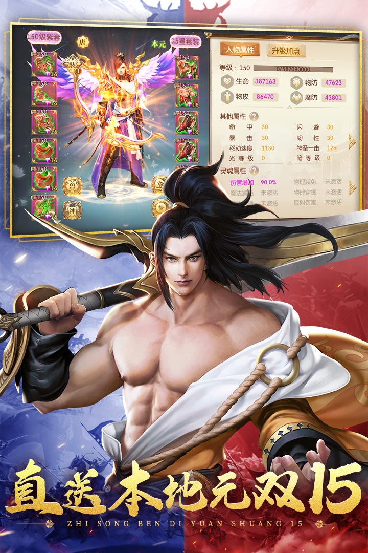 征途2截圖預(yù)覽