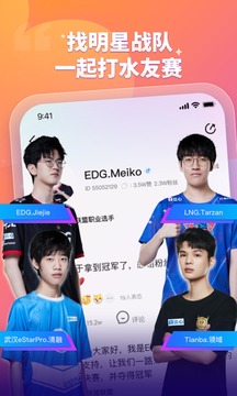 比心截圖