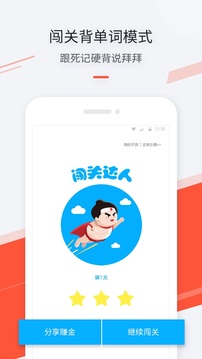 最最日語截圖