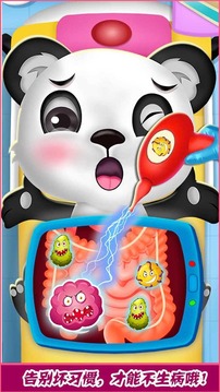 梦幻家园小医生应用截图4