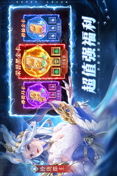 太古封魔錄2截圖