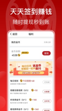戲曲梨園截圖