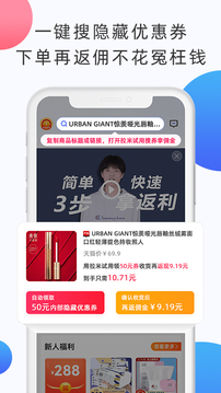 拉米试用应用截图2