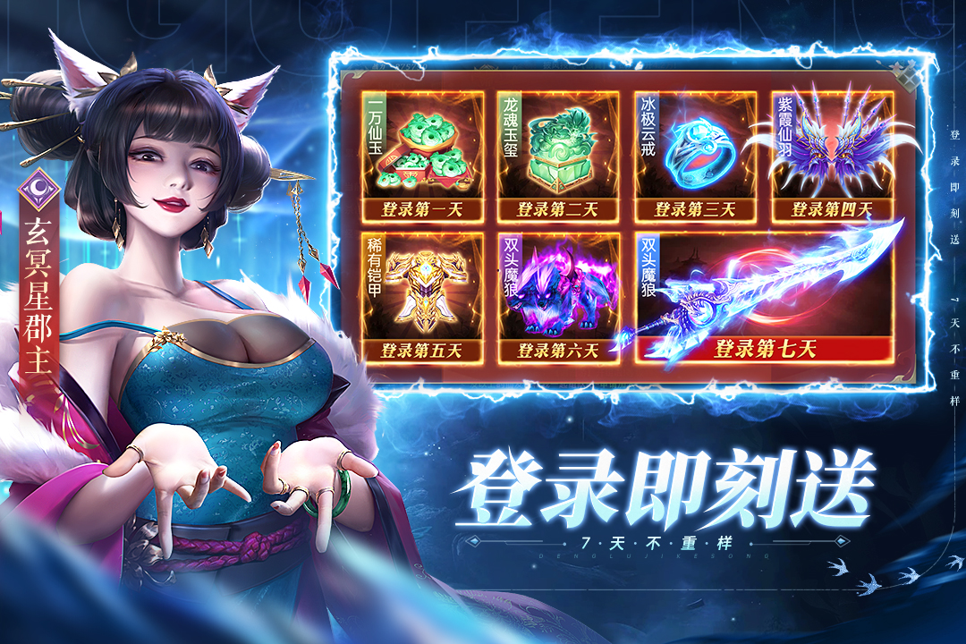 太古封魔錄2截圖預(yù)覽