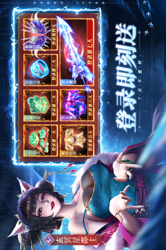 太古封魔錄2截圖