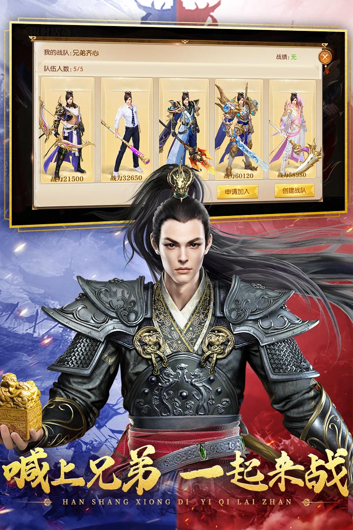 征途2截圖預(yù)覽