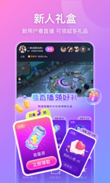 比心直播截圖