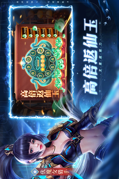 太古封魔錄2截圖