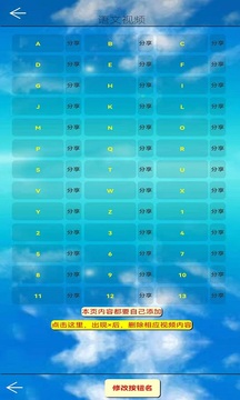 五年級語文上冊截圖