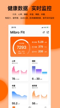 Mibro Fit应用截图1