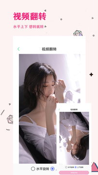 去水印应用截图2