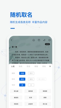 寫作家截圖