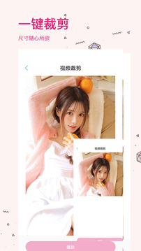 去水印应用截图1