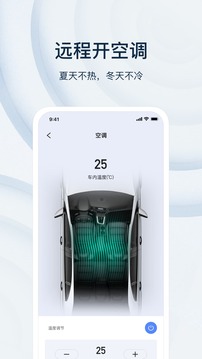 诺基应用截图2