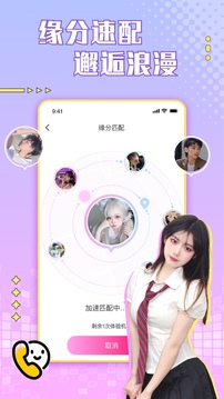 芙蓉截圖