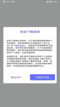 手機(jī)3d高清全景街景衛(wèi)星地圖截圖