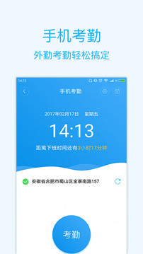 智企截圖