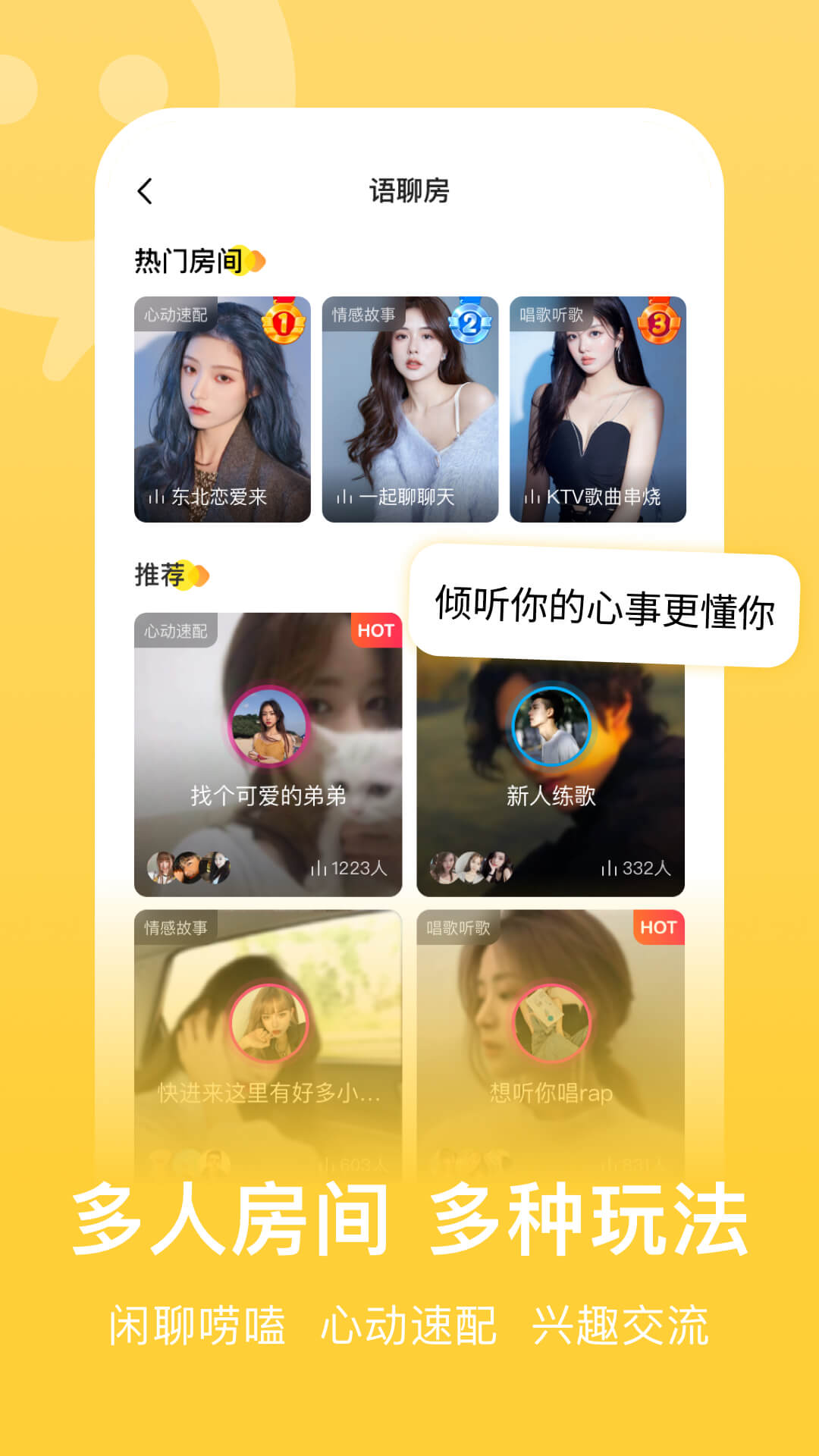 連信截圖預(yù)覽