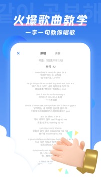 韓語U學(xué)院截圖