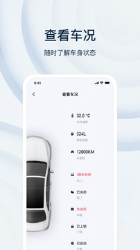 诺基应用截图4