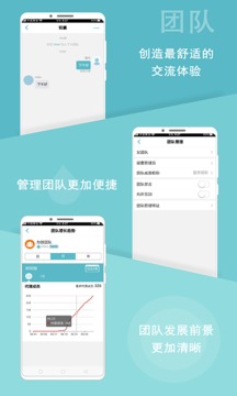 微驿站应用截图2