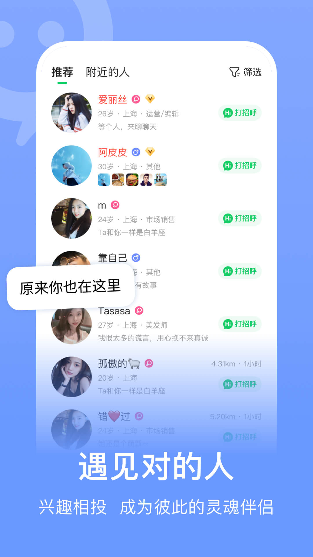 連信截圖預(yù)覽