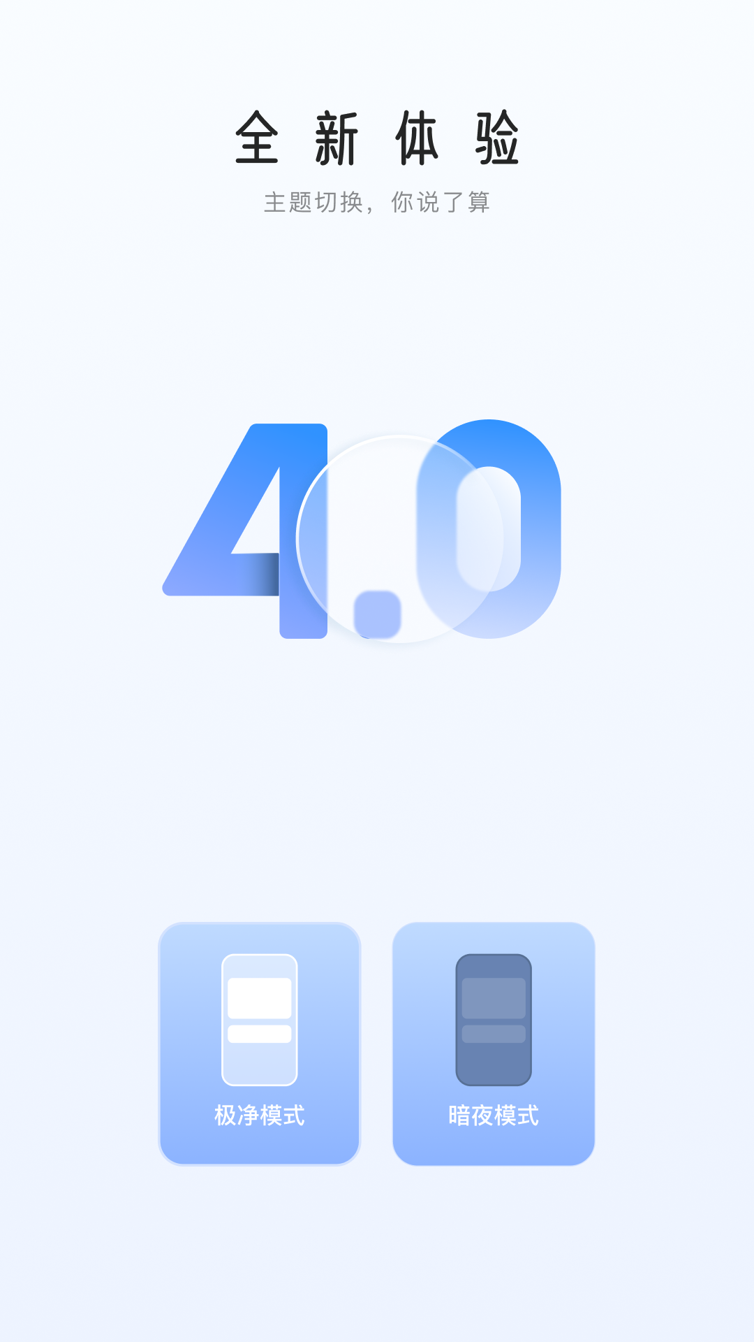 ROKI智能烹飪截圖預(yù)覽