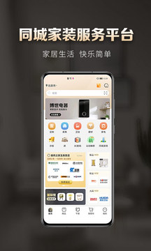 洞窩截圖