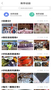 森魚截圖