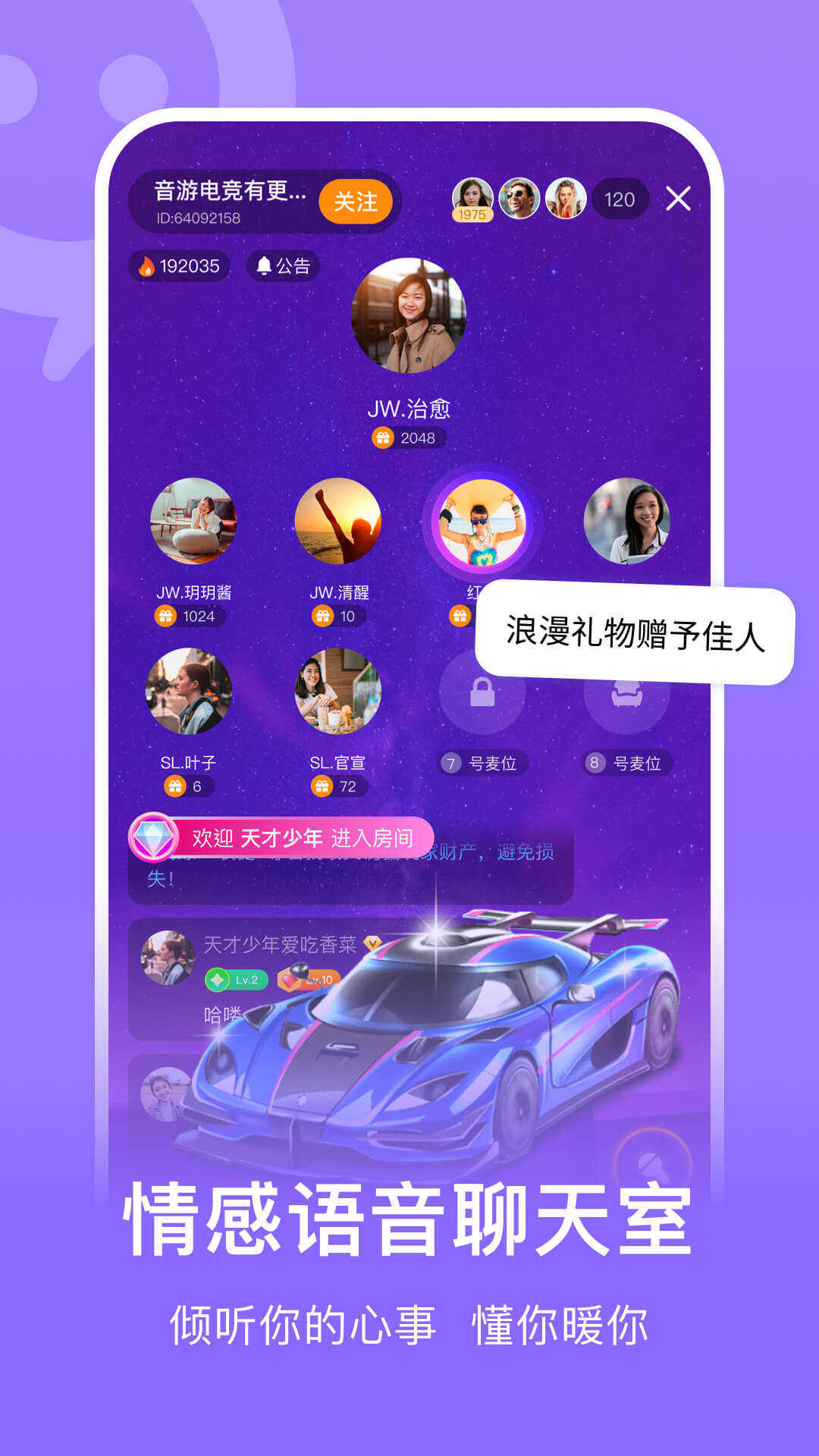 連信截圖預(yù)覽