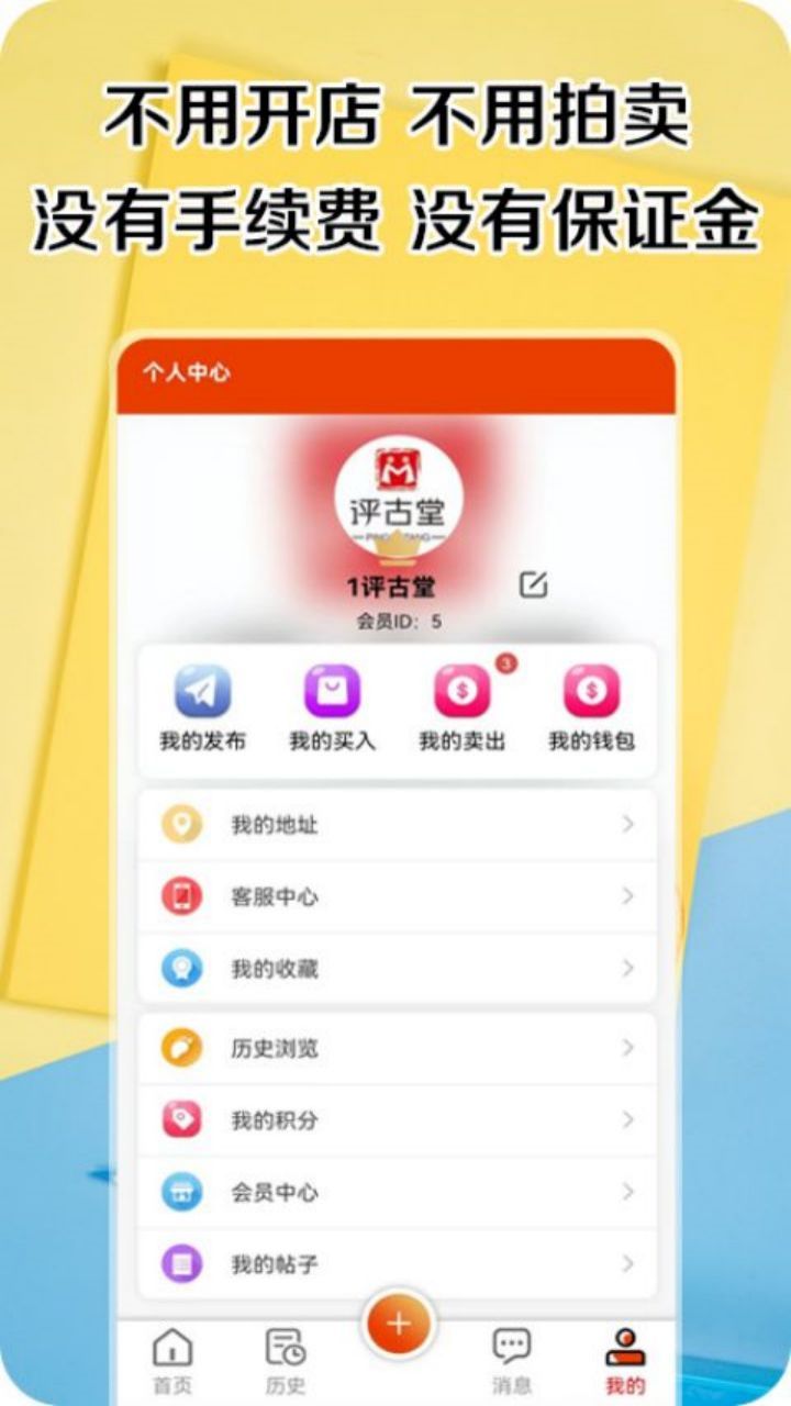 应用截图2预览