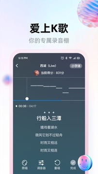 拾趣新生活应用截图3