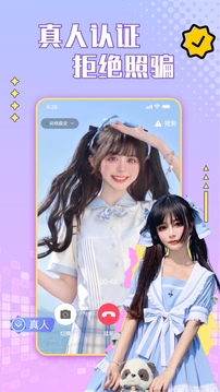芙蓉截圖