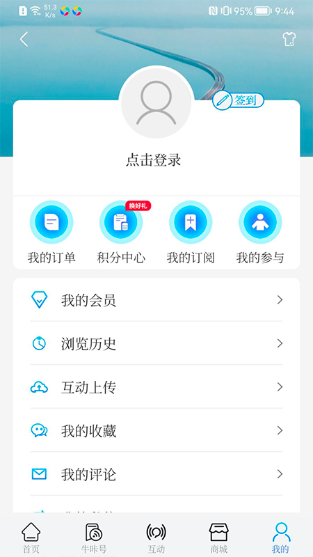 牛咔视频v8.6.7截图1